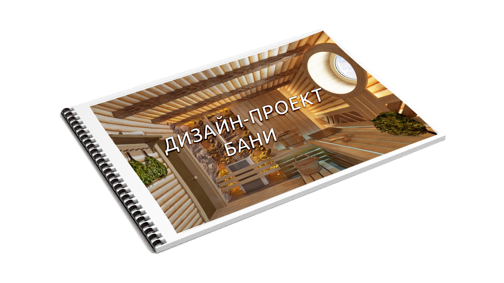 Заголовок